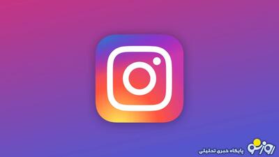 انتقام عروس خانم به کمک اینستاگرام! | روزنو