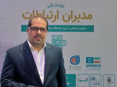 روابط عمومی و هوش مصنوعی؛ هم‌افزایی یا تهدید؟