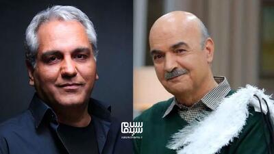 بازگشت ایرج طهماسب و مهران مدیری به تلویزیون قطعی شد