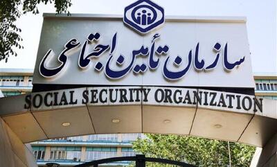مستمری‌بگیران تامین اجتماعی بخوانند - صنعت مالی