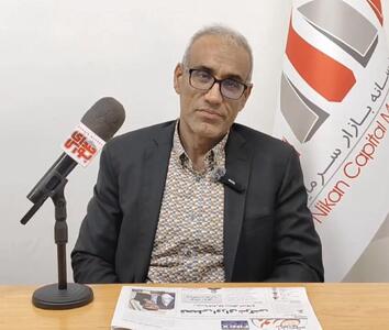 نقش دوگانه سفته‌بازان و معامله‌گران در بازار سرمایه؛ تهدید یا فرصت؟