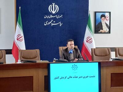 جلیلوند: دولت چهاردهم از برخوردهای سلیقه‌ای در «گزینش» پرهیز می‌کند | شفقنا