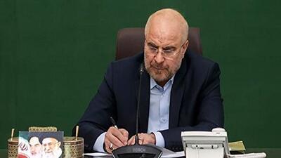 ابلاغ قانون الحاق ایران به کنوانسیون پالرمو - شهروند آنلاین