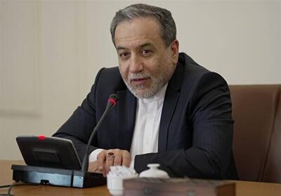 شرط لازم برای صلح پایدار در غرب آسیا - شهروند آنلاین