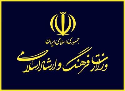 معاون وزیر فرهنگ از شکایت خود علیه یک خبرنگار موسیقی گذشت