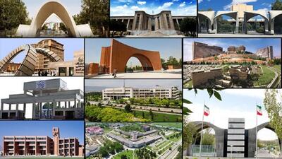 سند آموزش دیجیتال ابلاغ می‌شود