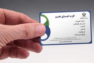 چرا عضویت در مرکز اهدای عضو کافی نیست؟ | سیاست روز
