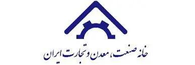 واکنش خانه صمت ایران به قطعی گسترده برق واحدهای تولیدی/ فعالیت موجه اقتصادی دارد غیر ممکن می‌شود