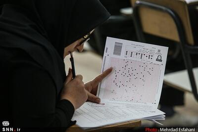 آزمون بسندگی زبان فارسی دانشگاه آزاد ۹ خرداد در بغداد برگزار می‌شود