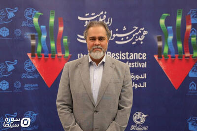 بازدید رئیس سازمان سینمایی از جشنواره فیلم مقاومت - سوره سینما