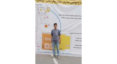 طراحی و ساخت آبگرمکن خورشیدی توسط دانش آموز همدانی در جشنواره خوارزمی