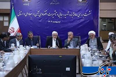 معاون اول رئیس جمهور: شناسایی علل حادثه بندر شهید رجایی یک مطالبه ملی است