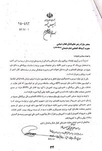 یک دهه مناقشه بر سر یک لایحه / اسناد درباره پالرمو چه می گویند؟!