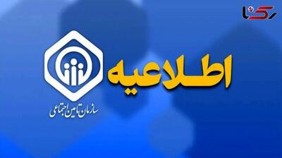 معوقات متناسب سازی بازنشستگان قسطی می‌شود؟/ پرده برداری از مبلغ معوقات متناسب‌سازی بازنشستگان