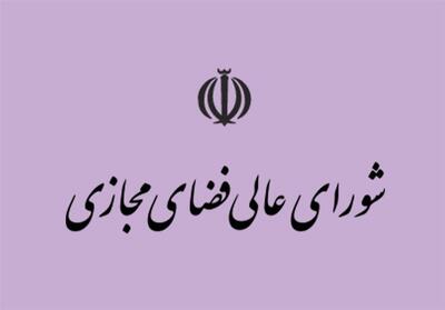 سهم ناچیزتولید داخل موبایل؛چرا ماده19طرح کلان شبکه محقق نشد؟ - تسنیم