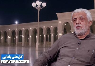 غوغایِ قیاسِ قلب؛ از کانی‌مانگا و بهشت‌ زهرا تا احد و بقیع - تسنیم