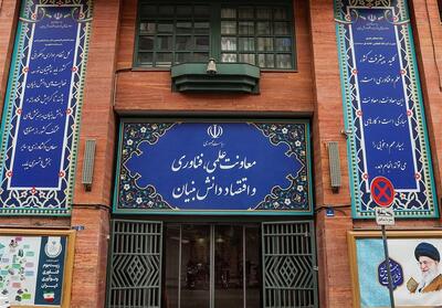 آیا معاونت علمی توانایی راهبری   هوش مصنوعی   را دارد؟ - تسنیم