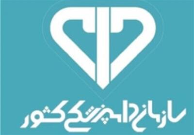 حضور ناظران شرعی در 630 کشتارگاه کشور - تسنیم