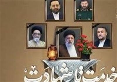 خدمت تا شهادت؛ میراثی ماندگار از شهید رییسی - تسنیم