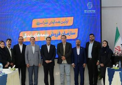 عزم جدی برای توسعه بازار و افزایش سهم بیمه‌گری بیمه تجارت‌نو - تسنیم