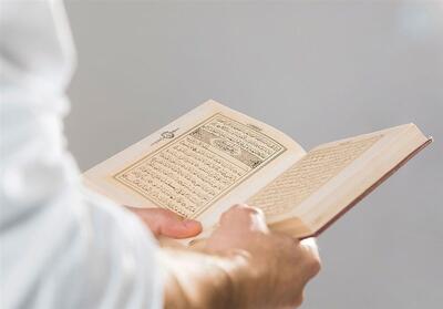 آغاز ثبت‌نام چهاردهمین دوره ارزیابی قاریان و مدرسان - تسنیم