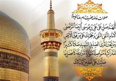 23 ذی‌القعده؛ روز زیارتی امام رضا (ع) و فرازهایش - تسنیم