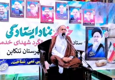 گرامیداشت شهید جمهور در تنکابن- فیلم فیلم استان تسنیم | Tasnim