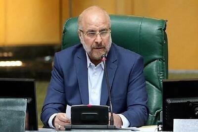 قالیباف: با وفاداری به اصول فقدان شهید رئیسی را جبران کنیم