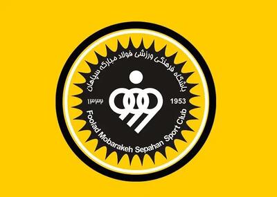 سپاهان دو بازیکن ملی پوش خرید!