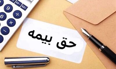 چند روش برای پرداخت حق بیمه تامین اجتماعی! سایت، موبایل، کد و ATM ۱۴۰۴ - ویدائو مگ