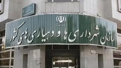 آغاز فرآیند اصلاح آیین‌نامه مالی دهیاری‌ها پس از دو دهه