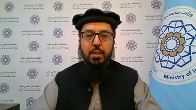 صادرات قالی افغانستان از مسیر ترکیه به اروپا تقویت می‌شود + فیلم