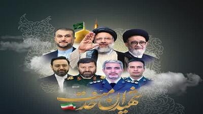 مراسم گرامیداشت شهید جمهور  در فولادشهر + فیلم