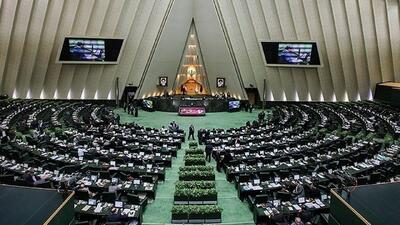 بررسی معاهده مشارکت جامع راهبردی بین ایران و روسیه در دستورکار مجلس