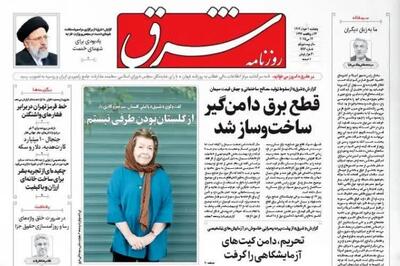 در بند توهم/ روی دیوار چین/ پیشخوان