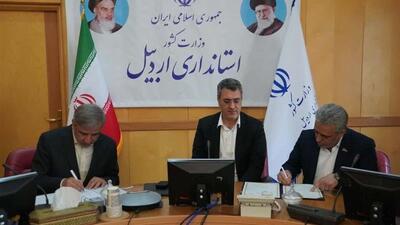انعقاد تفاهم‌نامه همکاری‌ بین پژوهشگاه فضایی ایران و دانشگاه محقق اردبیلی