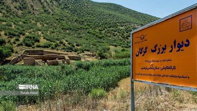 ۲۷ پرونده میراث فرهنگی ایران در انتظار ثبت جهانی یونسکو
