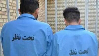 اعضای باند سارقان مامورنما توسط پلیس چهارمحال و بختیای دستگیر شدند
