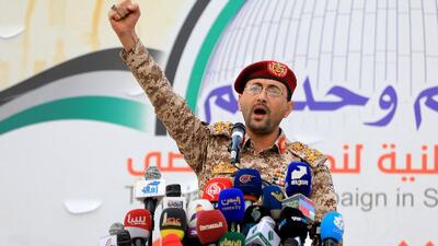 حمله هایپرسونیک یمن به بن گوریون