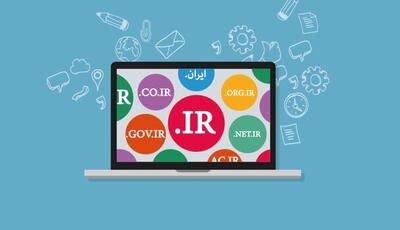 تعداد دامنه‌های فارسی افزایش یافت