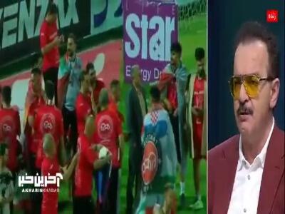 مدیرعامل تراکتور:هواداران ما ثابت کردند ایرانی هستند و درگیر قومیت‌گرایی نشدند