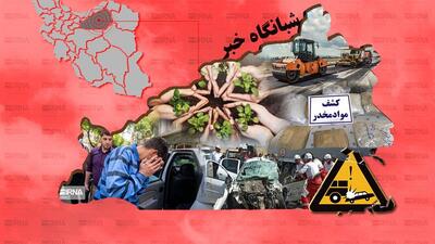 شبانگاه خبر ایرنا استان سمنان/ یکم خرداد ۱۴۰۴