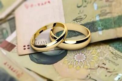سوپرایز وام ازدواج برای زوج های جوان/ کارت رفاهی برای خرید جهیزیه+جزییات