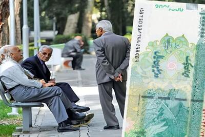 جدول افزایش حقوق بازنشستگان و مستمری‌بگیران در سال 1404