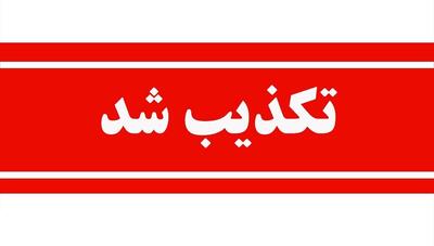 نیروی دریایی ارتش: تکذیب ربایش نفتکش با پرچم پاناما
