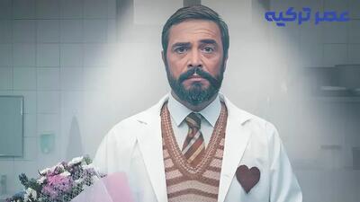 غسال: چرا این سریال تابوشکن ترکیه را تکان می دهد؟