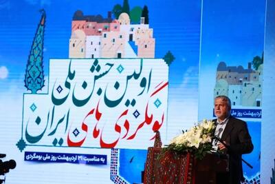 بوم گردی بازنمایی تمام عیار فرهنگ ایرانی است