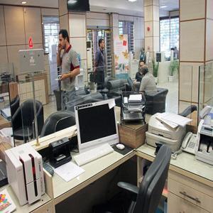 ساعت‌های فعالیت شعب کشیک بانک‌ها در اول خرداد ۱۴۰۴