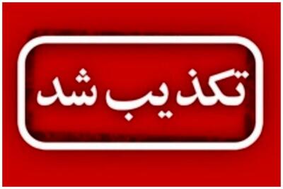 تکذیبیه نیروی دریایی ارتش درباره خبر ربایش یک نفتکش