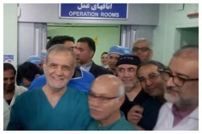 پزشکیان جراحی قلب انجام داد+ عکس